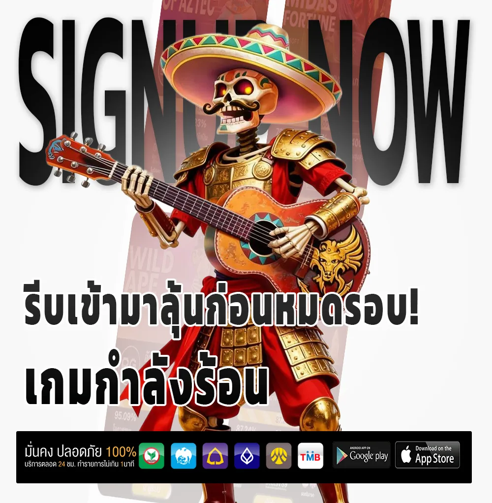 สล็อตแตกง่ายล่าสุด
