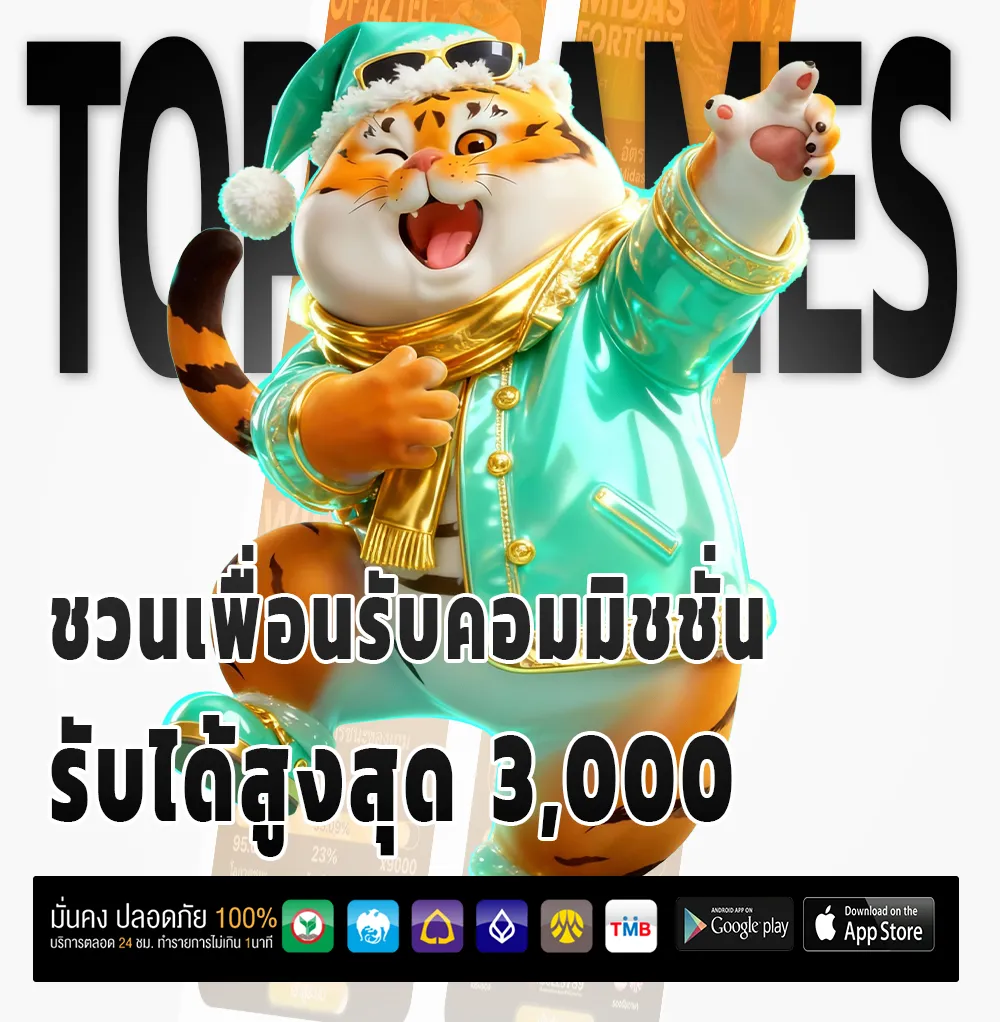 สล็อตเว็บตรงแตกดี